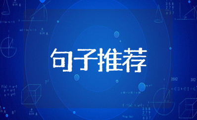 被情人伤透了心的失望句子集锦 被爱情伤害了的简短心寒语录合集