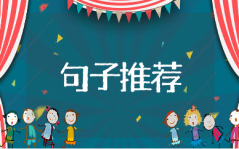 讽刺没素质的人通用句子汇总 高情商讽刺人品差的人经典语录合集
