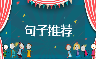 讽刺没素质的人通用句子汇总 高情商讽刺人品差的人经典语录合集