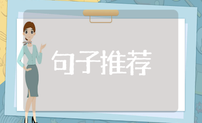 王者荣耀最狠的骂人话合集 王者里能把人骂崩溃的句子汇总