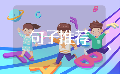 一句话噎死嘴贱的人经典语录 含蓄又高级的怼人金句