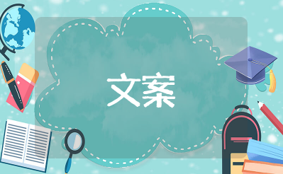 一起长大的玩伴语录文案 一起成长的小伙伴们文案