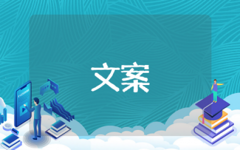 每日一善正能量励志短句子 每日一善正能量文案