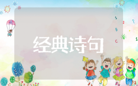 想念一个人的经典诗句汇总 表达思念之情的唯美语句大全