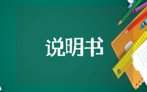 天行机械手说明书汇总 天行机械手基本使用手册合集