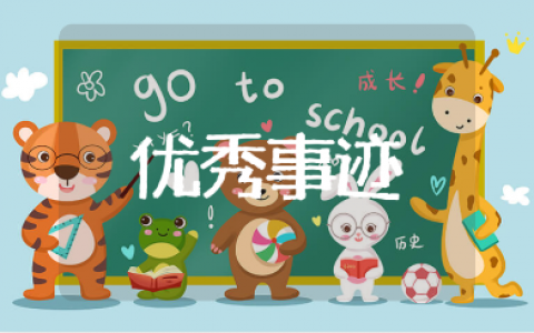 零售药店优秀员工事迹15篇 药店员工个人先进案例材料汇总