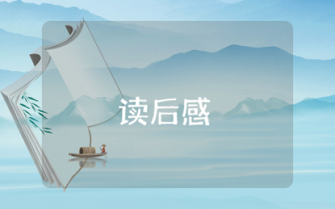 将感谢刻于童心的隐蔽念佛读后感心得  将感谢刻于童心的隐蔽念佛读后感悟