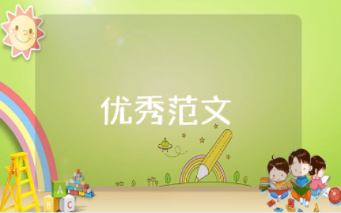 普通话培训心得体会800字精选范文 学普通话的心得感悟模板