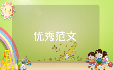 普通话培训心得体会800字精选范文 学普通话的心得感悟模板