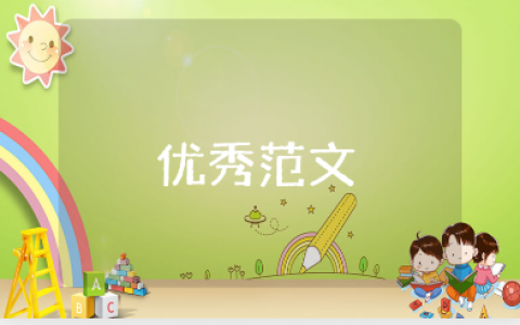 《大医精诚》200字读后感范文合集 《大医精诚》阅读心得体会优秀模板