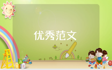 《大医精诚》200字读后感范文合集 《大医精诚》阅读心得体会优秀模板