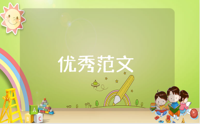 研究生业务鉴定范文汇总 硕士研究生业务评语模板合集