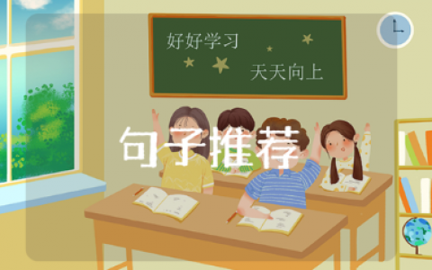 中考结束的简短祝福语大全 中考完美收官的唯美寄语集锦