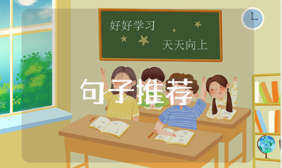 中考结束的简短祝福语大全 中考完美收官的唯美寄语集锦