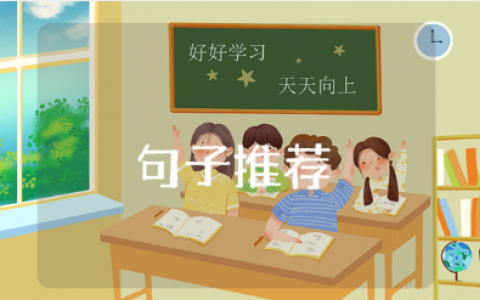 祝孩子中考顺利的励志正能量句子合集（精选100句）