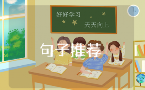 适合七月发朋友圈的优美简短句子语录大全（精选100句）