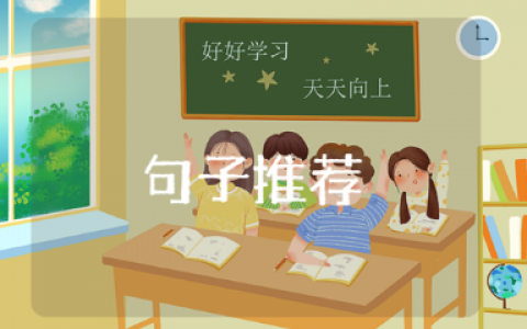 关于七月的唯美句子集锦 描写七月盛夏的优美短句合集