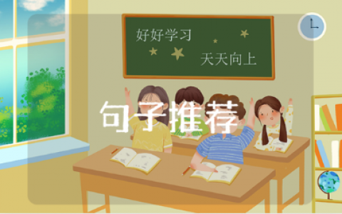 形容七月美好寓意的诗句大全关于七月的优美古诗词集锦