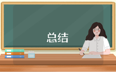 政治轮训个人培训总结和收获感悟合集 政治轮训心得体会范文