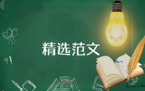禁毒先进个人主要事迹300字范文汇总 禁毒工作先进事迹模板大全