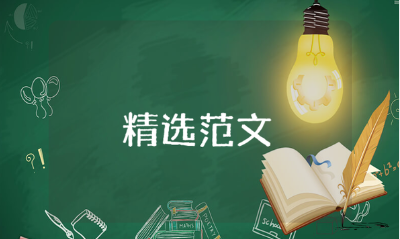 少先队员优秀事迹简介500字范文 优秀少先队员先进事迹汇总