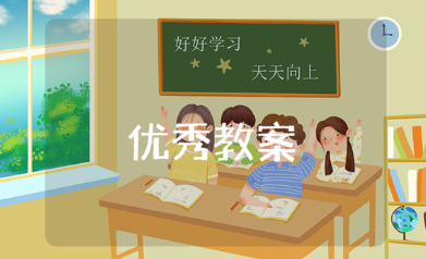 中班攀爬区游戏活动目标与方案大全 幼儿园户外攀爬活动教案设计汇总