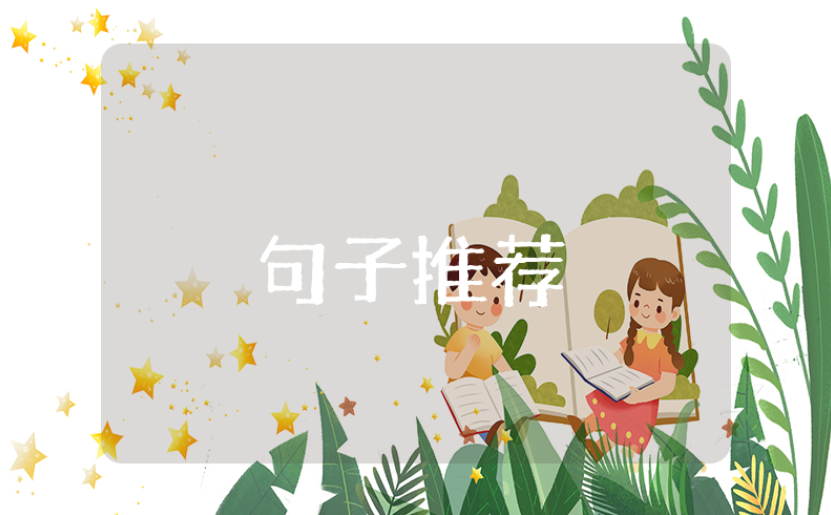 回忆曾经的青春岁月优美句子大全 怀念逝去青春的经典短句合集