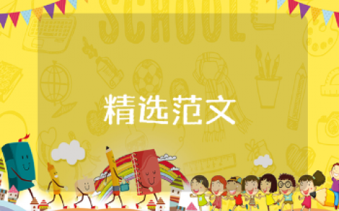 关于马克思主义的演讲稿范文合集 马克思主义发言稿模板汇总