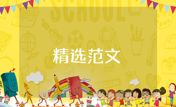 《秋菊打官司》观后感800字范文合集 《秋菊打官司》观看心得感悟模板
