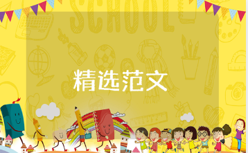 女职工普法活动方案范文合集 女职工普法宣传活动策划案模板