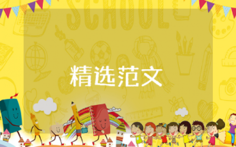 学雷锋义诊活动方案通用范文 雷锋义诊志愿者活动设计策划书