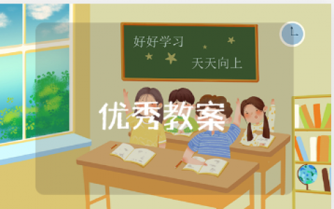 《手工太阳花》美术优秀教案汇总 《手工太阳花》公开课教学设计合集