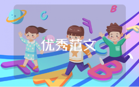 《我的南方和北方》朗诵稿一等奖范文 《我的南方和北方》优秀演讲发言稿合集