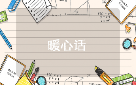 对婚外情人说的暖心话短句 最打动婚外情人的情话