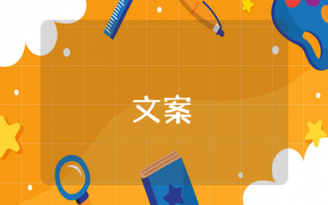 高情商晒女儿生日句子 最火女儿生日发朋友圈