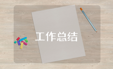 银行上半年工作总结汇报及下半年计划汇总