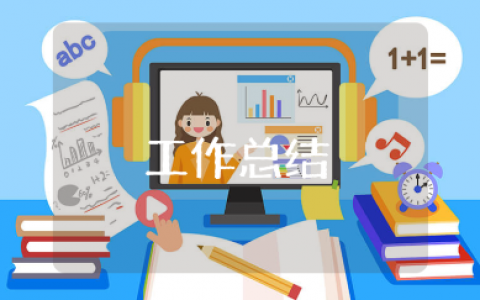 派出所上半年工作总结通用范文10篇