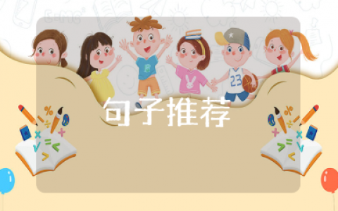 高情商的女人表达想念的朋友圈说说句子合集