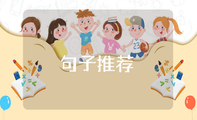 高情商的女人表达想念的朋友圈说说句子合集