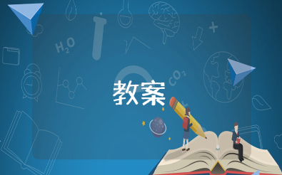 《如何鉴赏美术作品》精品教案合集 学习欣赏美术作品教学设计汇总