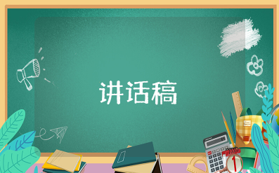 乡镇端午安全校园工作讲话稿（精选11篇）