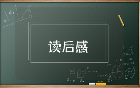 《说文解字》读后感200字范文合集 《说文解字》心得体会感悟模板15篇