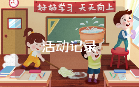 高中语文教研活动记录精选范文 语文教研组活动总结报告合集