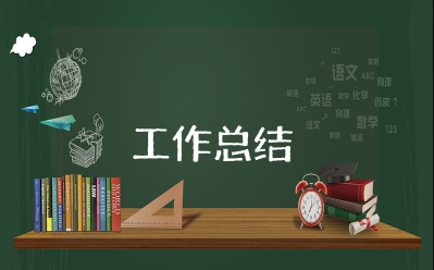 幼儿园工作总结个人 幼师个人工作总结15篇