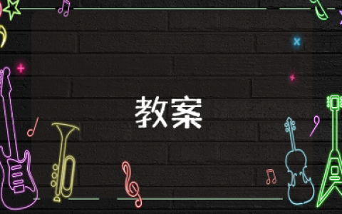 小暑节气很好的幼儿园活动方案合集 小暑活动教案通用模板