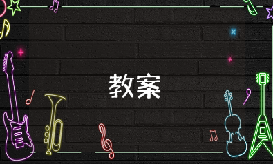 小暑节气很好的幼儿园活动方案合集 小暑活动教案通用模板