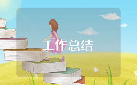文艺部工作总结 学生会文艺部工作总结