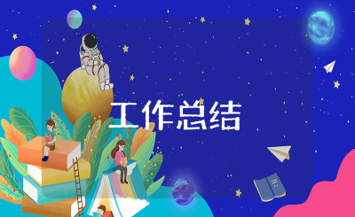 宾馆服务员年终工作总结报告合集 客房服务员个人年度工作情况汇总