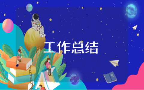 客房部经理年终工作总结通用范文 酒店客房经理个人年度工作汇报模板