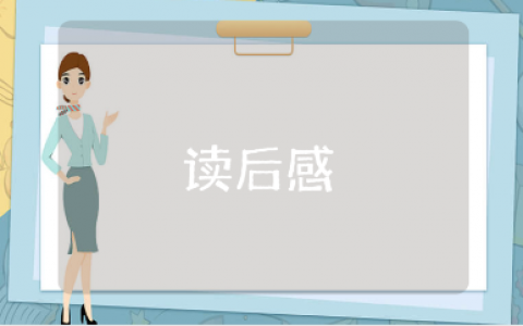 《重读抗战家书》一年级读后感合集 《重读抗战家书》心得感悟大全